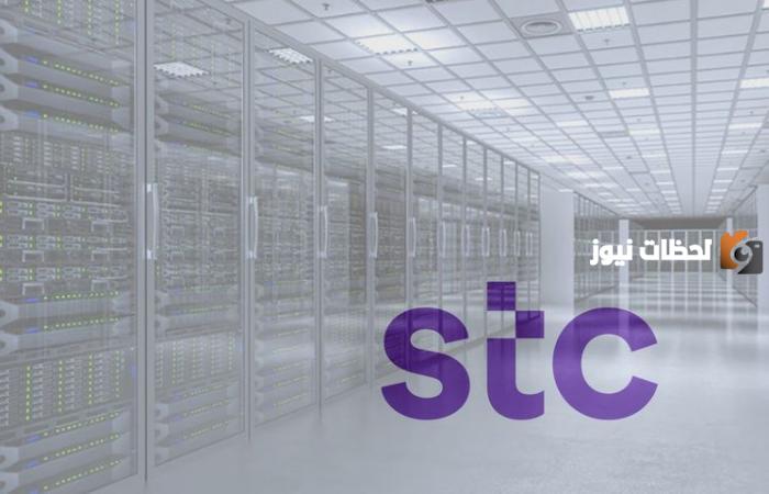 رقم الاستعلام عن قيمة فواتير اس تي سي الاتصالات بالمملكة