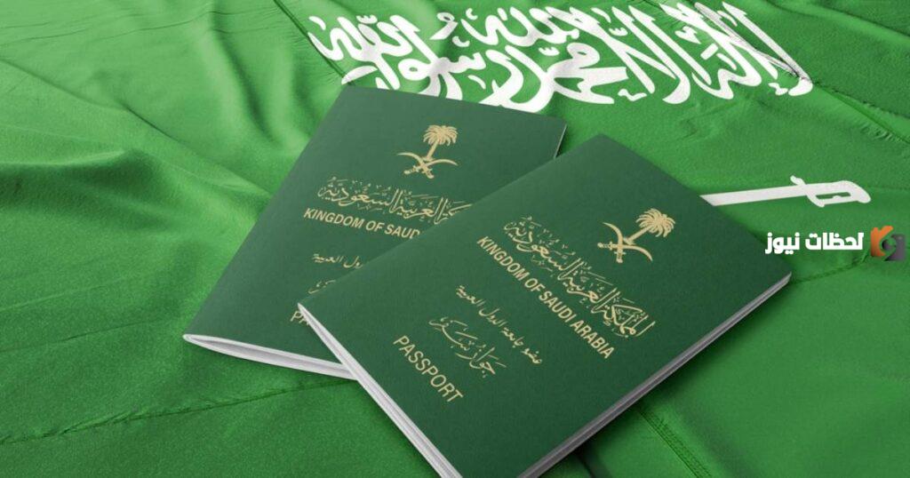 كيف أنقل كفالتي والجواز منتهي الصلاحية؟