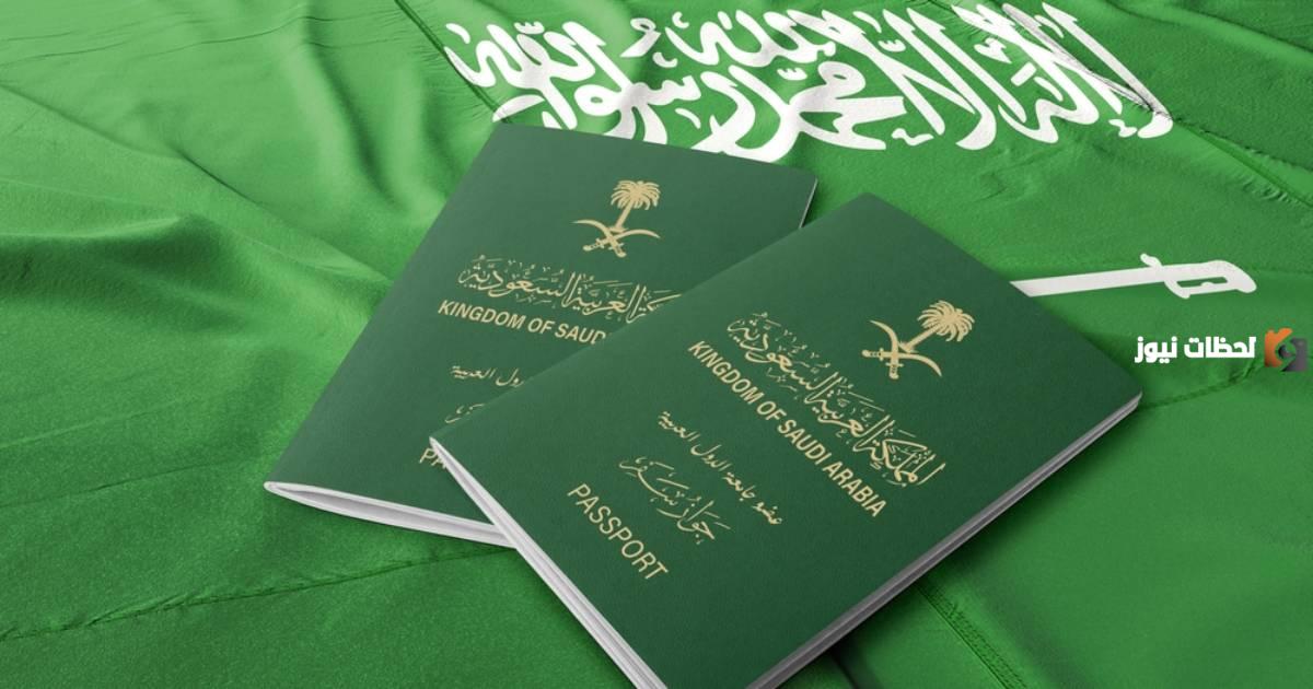 كيف أنقل كفالتي والجواز منتهي الصلاحية؟