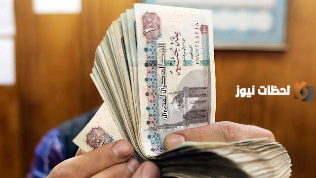 الاستعلام عن العلاوات الخمسة