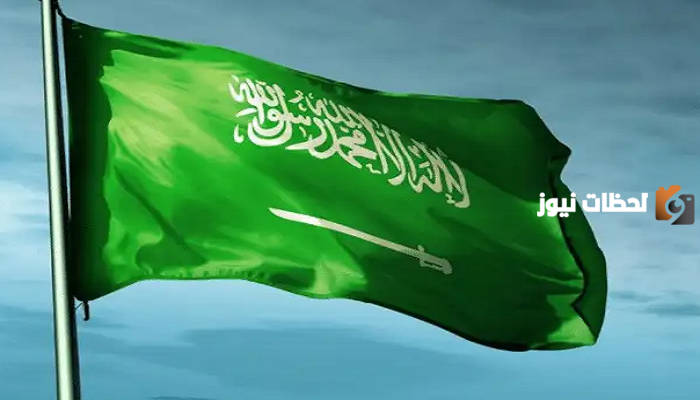 آخر انجازات المملكة العربية السعودية