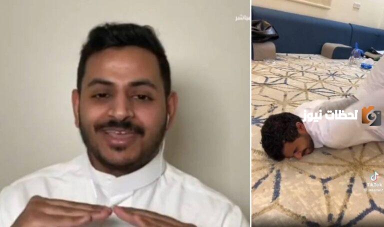 أخصائي سعودي يذم
