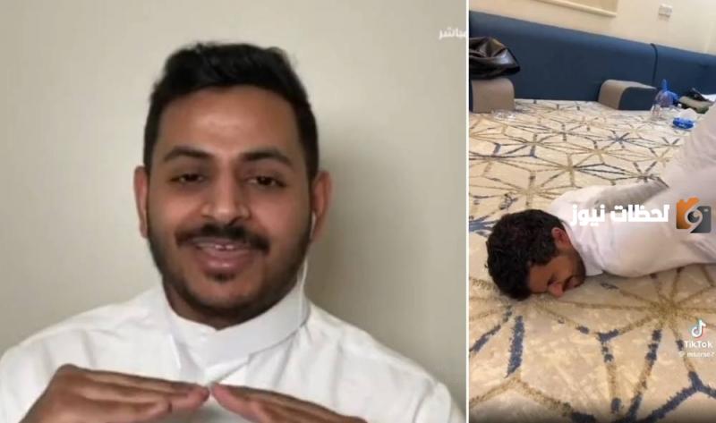أخصائي سعودي يذم