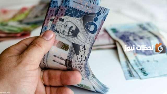 أسباب ارتفاع متوسط الأجور الشهرية بين السعوديين