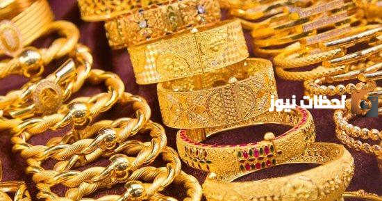 أسعار الذهب في المملكة العربية السعودية اليوم الثلاثاء