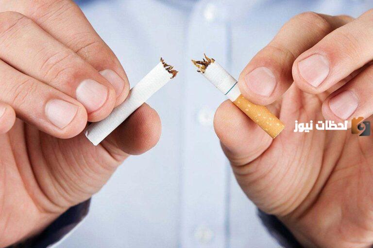 أطعمة تساعدك في الإقلاع عن التدخين