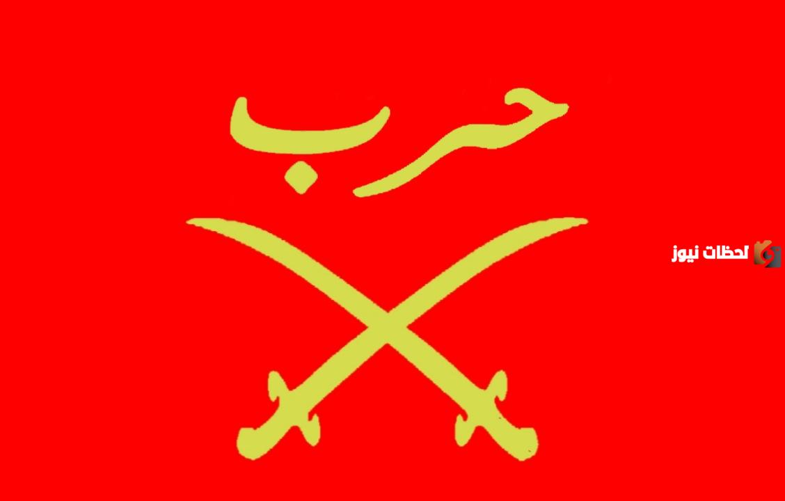 أفخاذ قبيلة حرب.. كامل المعلومات