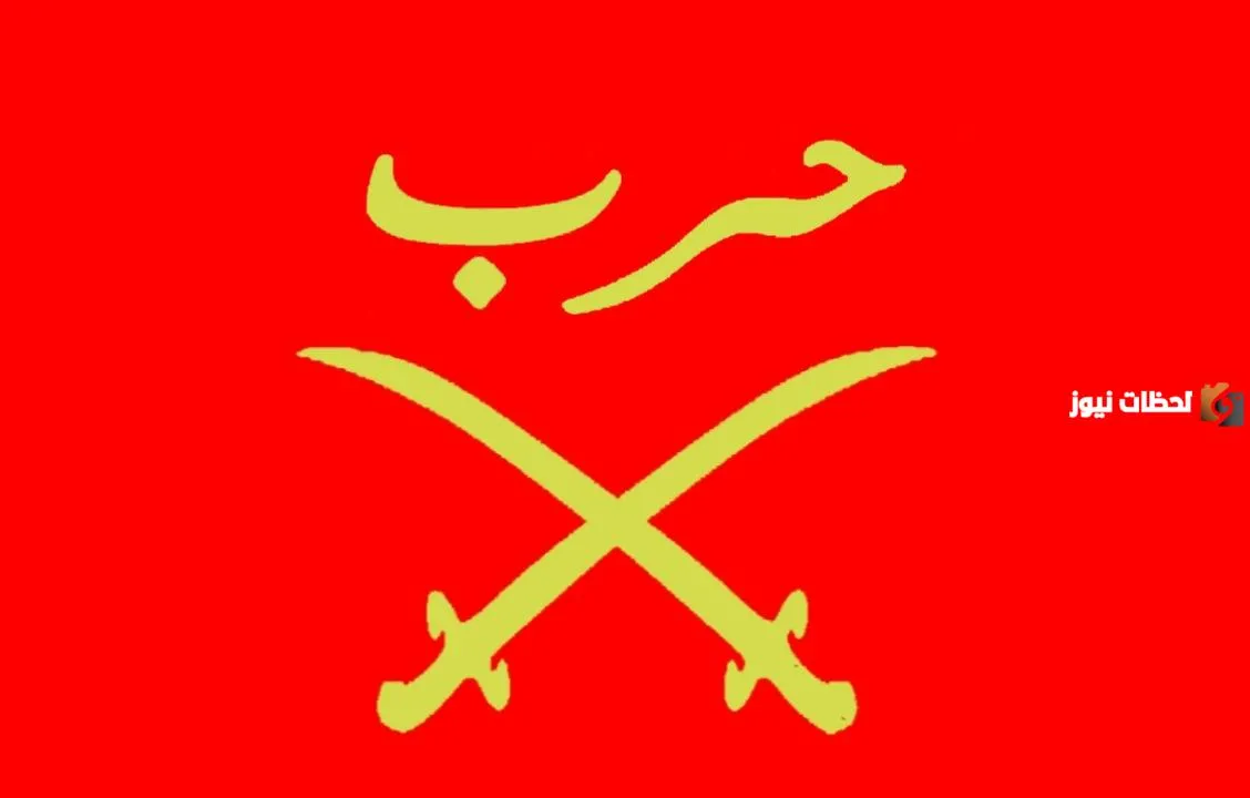 أفخاذ قبيلة حرب.. كامل المعلومات