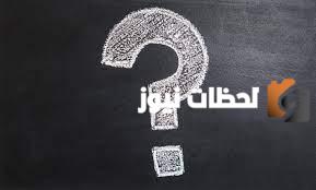 أكمل | اعلى مراتب الدين هو ......