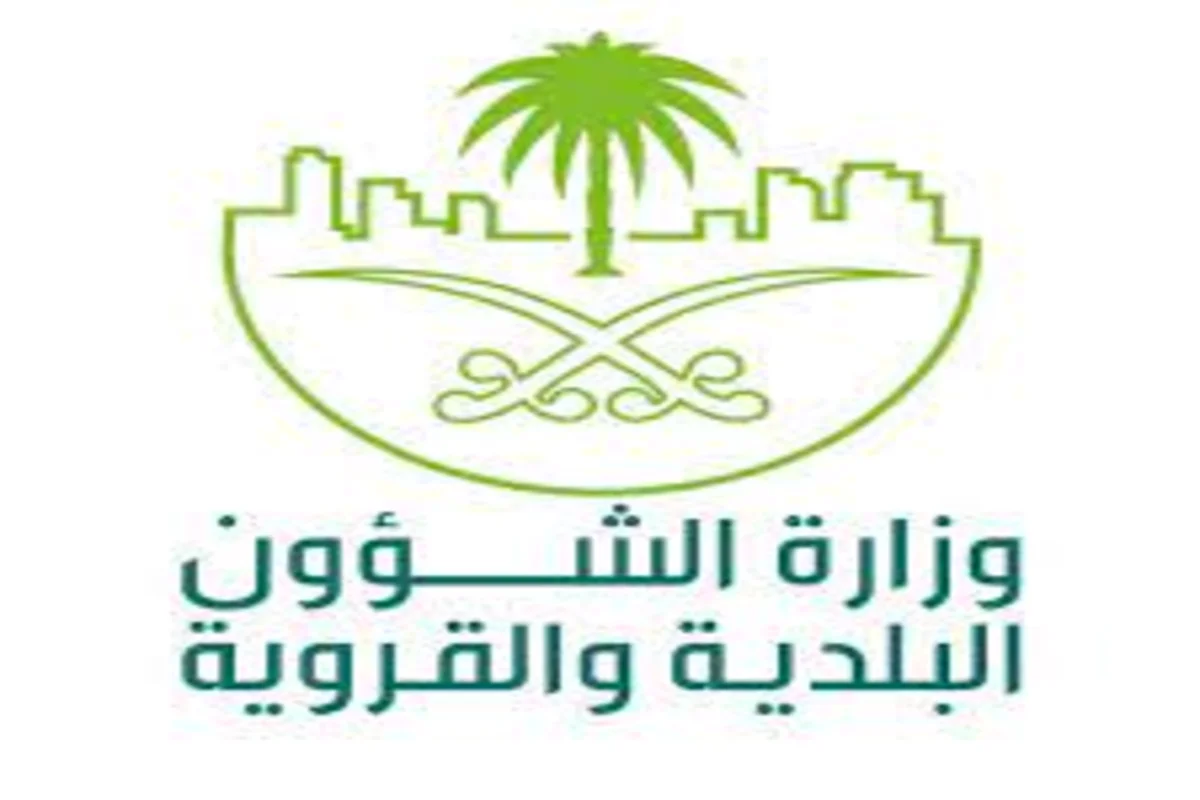 إدارة الشئون البلدية تعلن خطوات توثيق العقود عبر منصة ساند