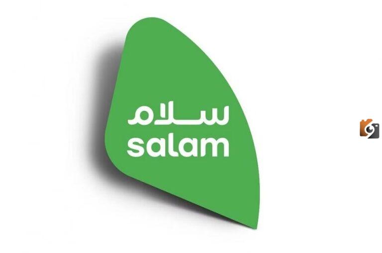 ابراج سلام موبايل على اي شبكة