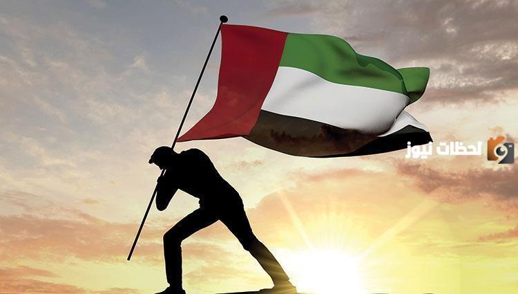اذاعة مدرسية عن يوم العلم الاماراتي بالفقرات كاملة