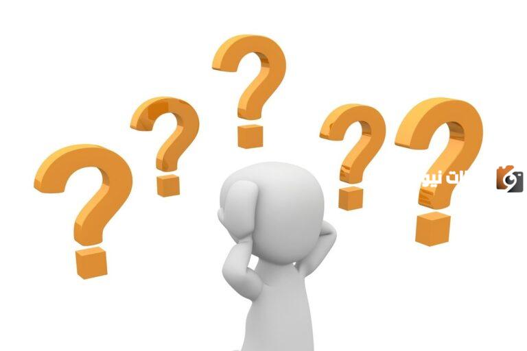 اسئلة دينية إسلامية للمسابقات مع أجوبتها