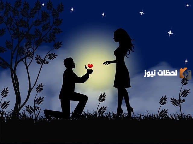 اسئلة محرجة للحبيب في الحب والرومانسية