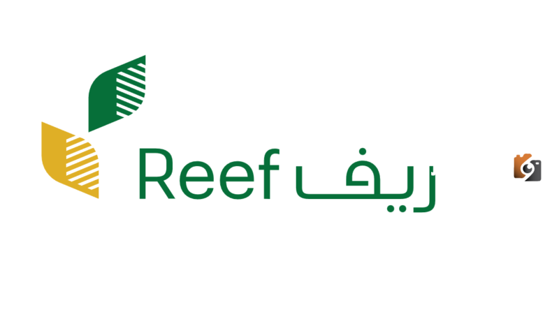استعلام عن دعم ريف 1445 ومعرفة متى ينزل للأسر المنتجة