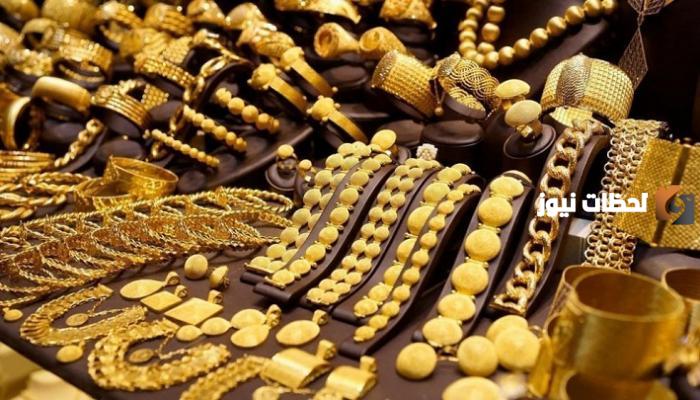 اسعار الذهب في السعودية