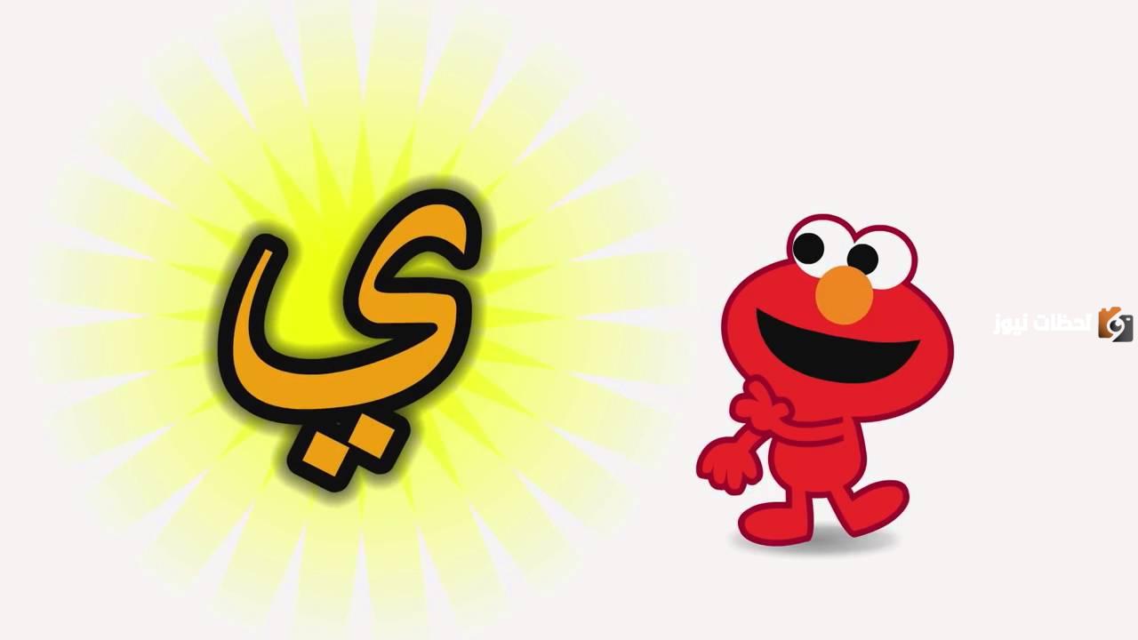 اسم بلاد بحرف ي الياء