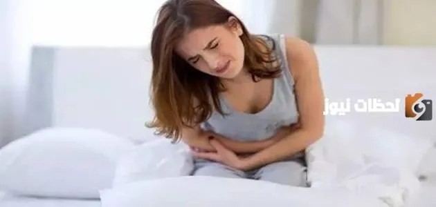 اشياء تنزل الدورة في نفس اليوم