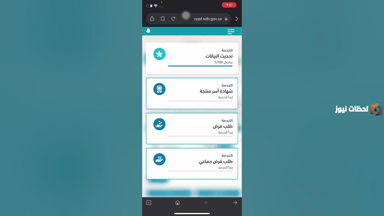 اصدار شهادة اسر منتجة