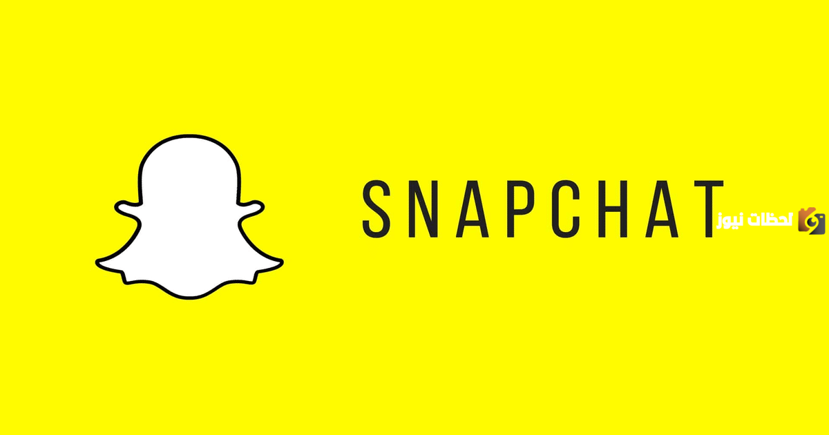 افضل متجر بيع يوزرات سناب شات
