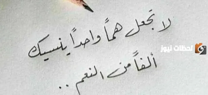 اقوي 20 كابشن عميق للصور الشخصية