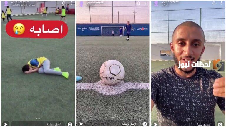 اكاديمية فارس