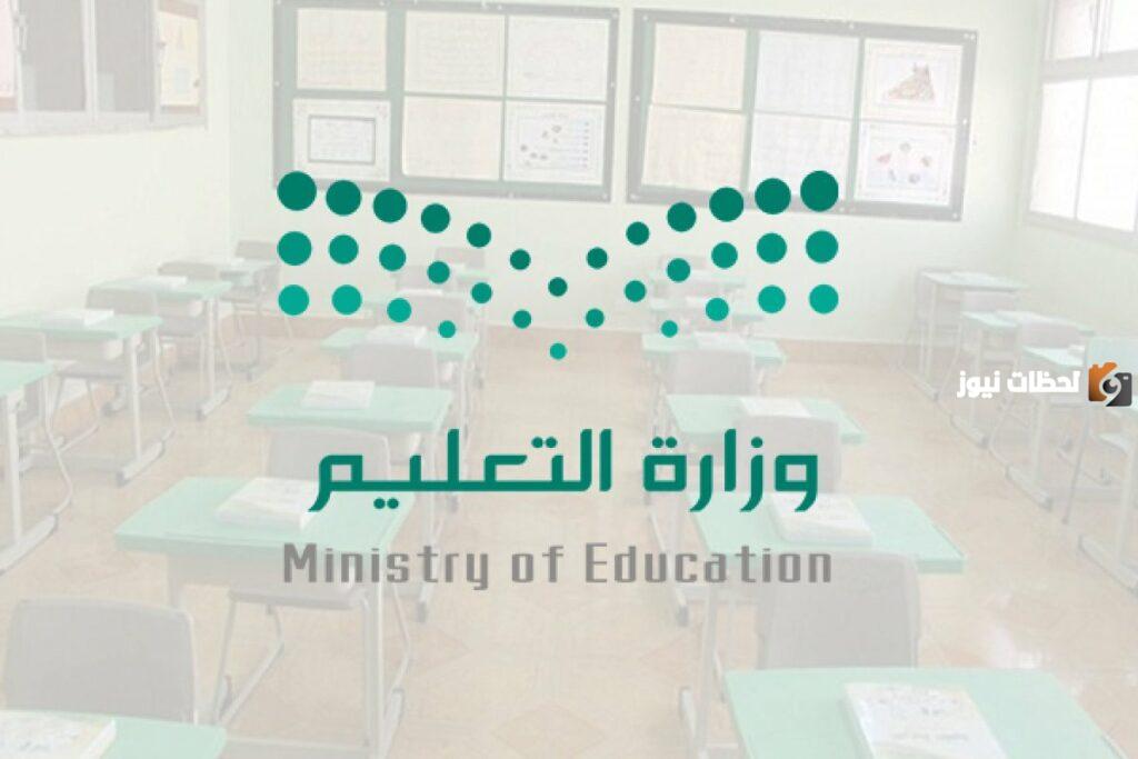 الإجازة المطولة القادمة