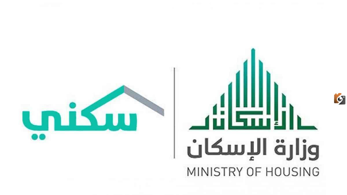 الاستعلام عن شهادة إتمام البناء السكني