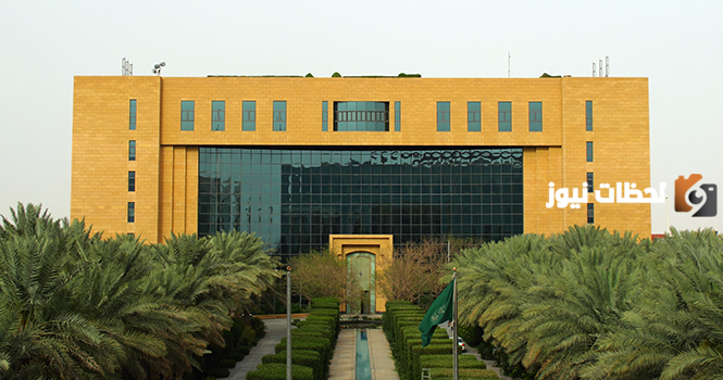 الاستعلام عن مخالفات البلدية برقم السجل