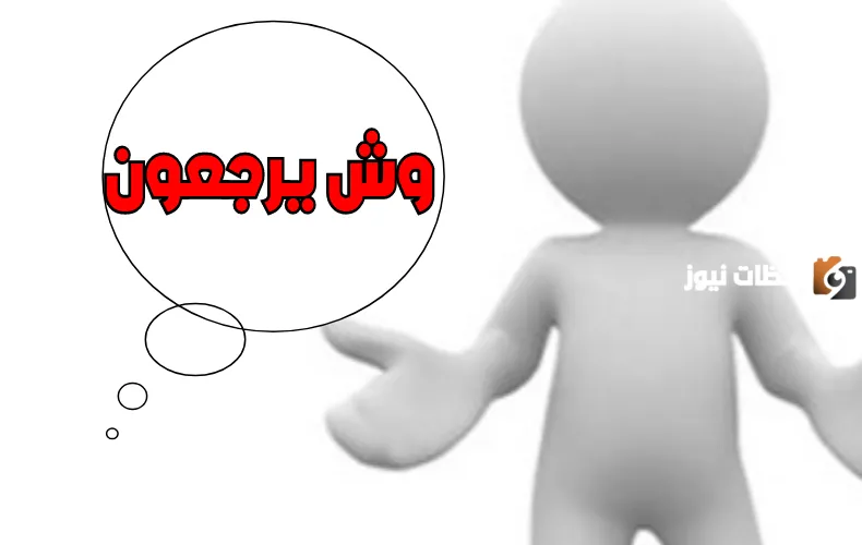 البقعاوي وش يرجع، أصل عائلة البقعاوي