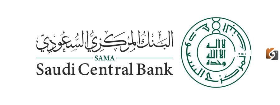 بمكافآت شهرية ممتازة رابط التقديم برنامج التدريب التعاوني البنك المركزي السعودي للجنسين للفصل الثاني والأوراق المطلوبة