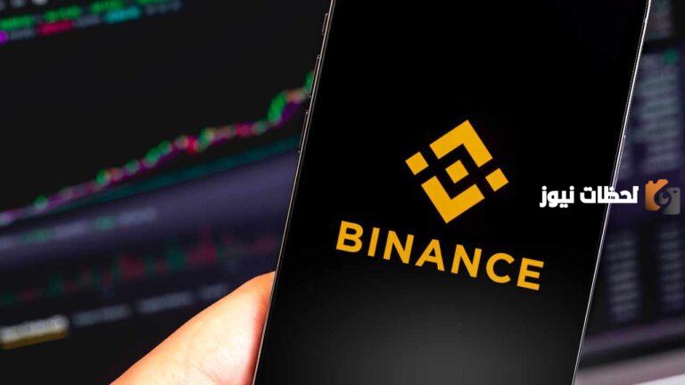 البنوك السعودية التي تدعم binance