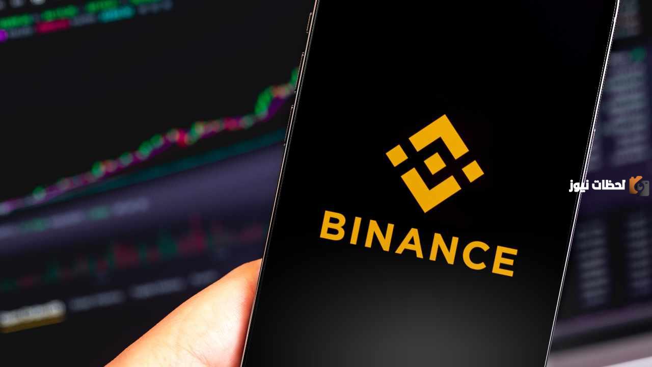البنوك السعودية التي تدعم binance