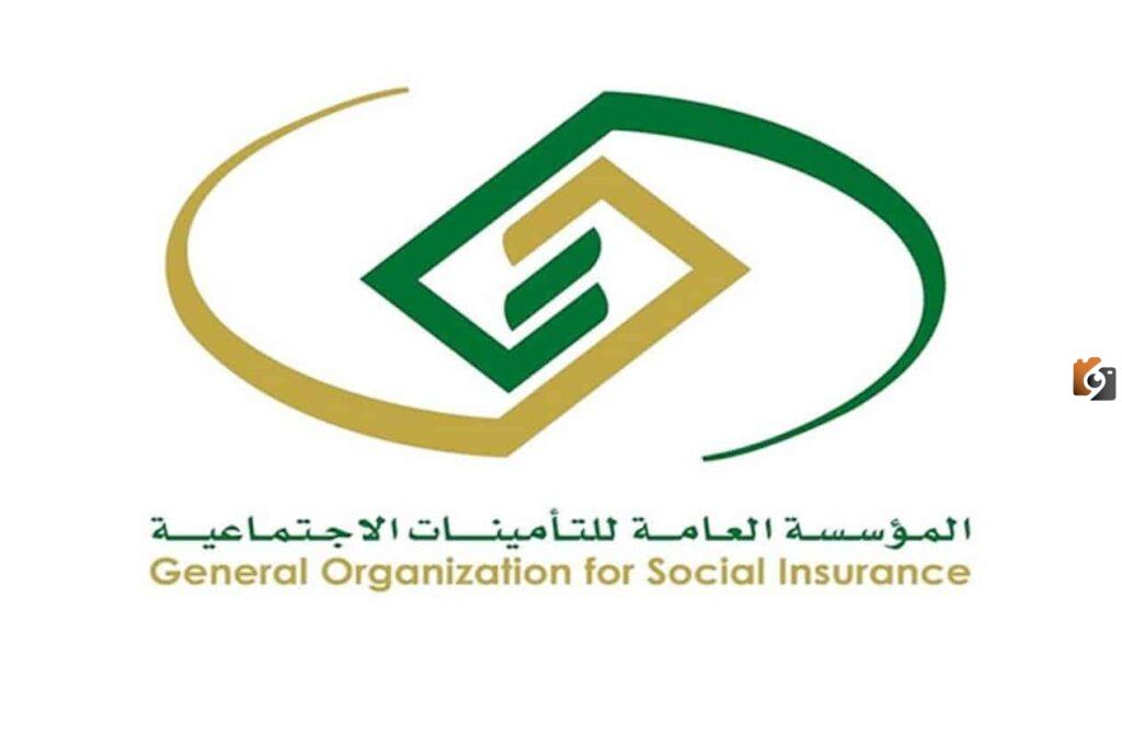 التأمينات الاجتماعية تتيح شروط تعديل أجر الموظف إلكترونيًا لأصحاب الأعمال
