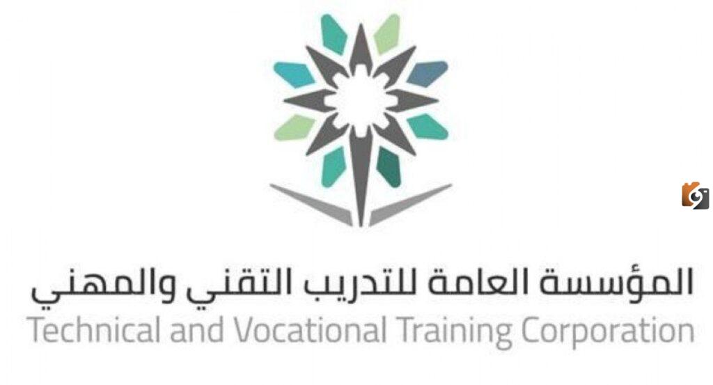 التسجيل في الكلية التقنية 1445 ما هي متطلباته وشروطه ومتى يفتح وينتهي؟