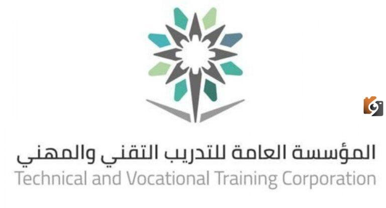 التسجيل في الكلية التقنية 1445 ما هي متطلباته وشروطه ومتى يفتح وينتهي؟