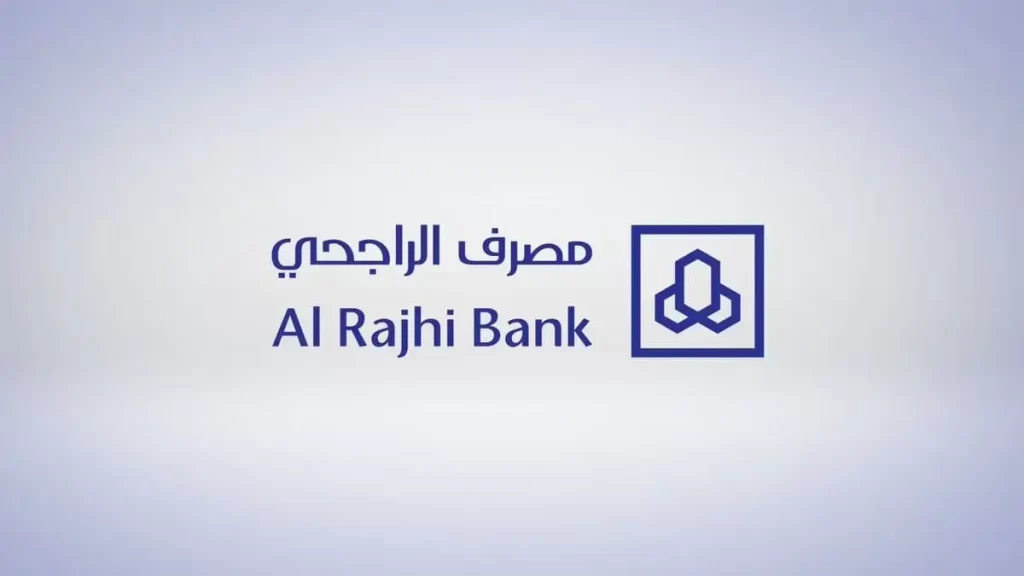 التسجيل في الهاتف المصرفي الراجحي 1445 كيف يتم وما هي طريقة تفعيل الهاتف المصرفي؟