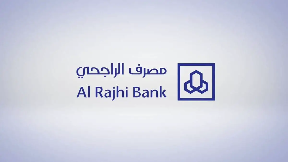 التسجيل في الهاتف المصرفي الراجحي