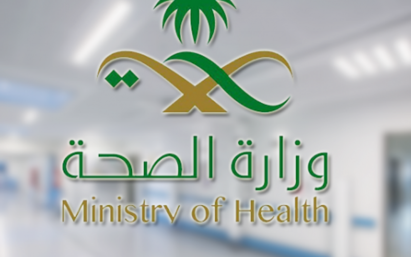 التقارير الطبية صحتي