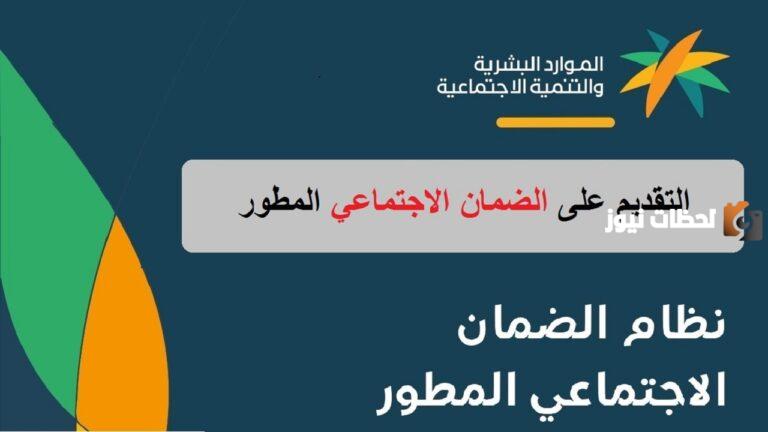 الخطأ قد يحرمك من دعم الضمان الاجتماعي