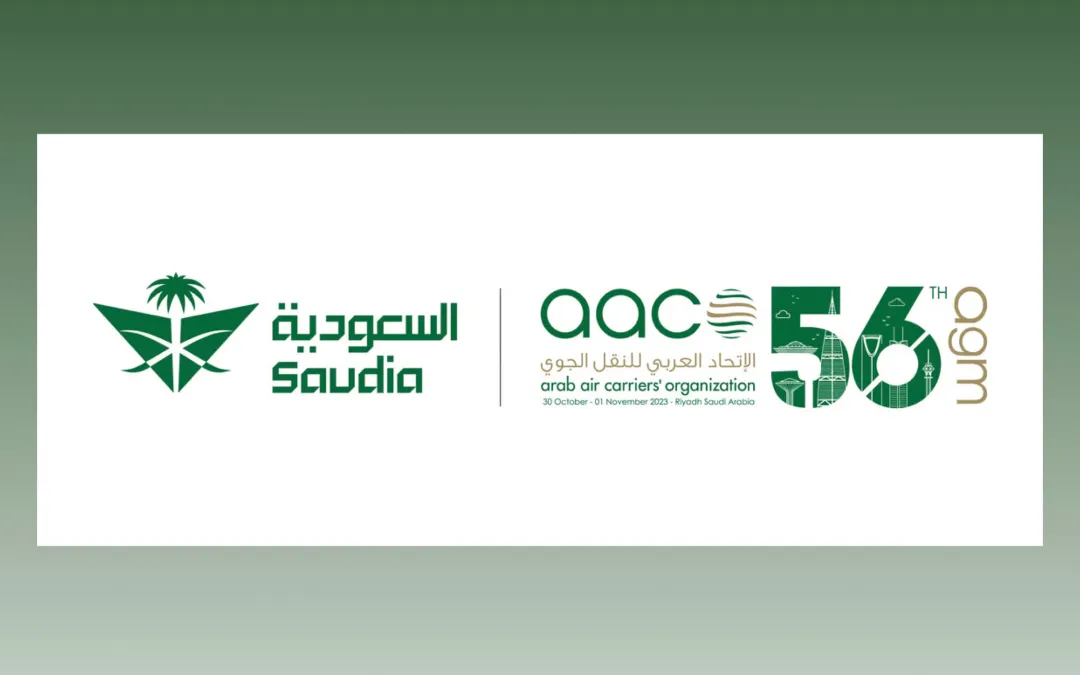 الخطوط السعودية تستضيف الجمعية العامة