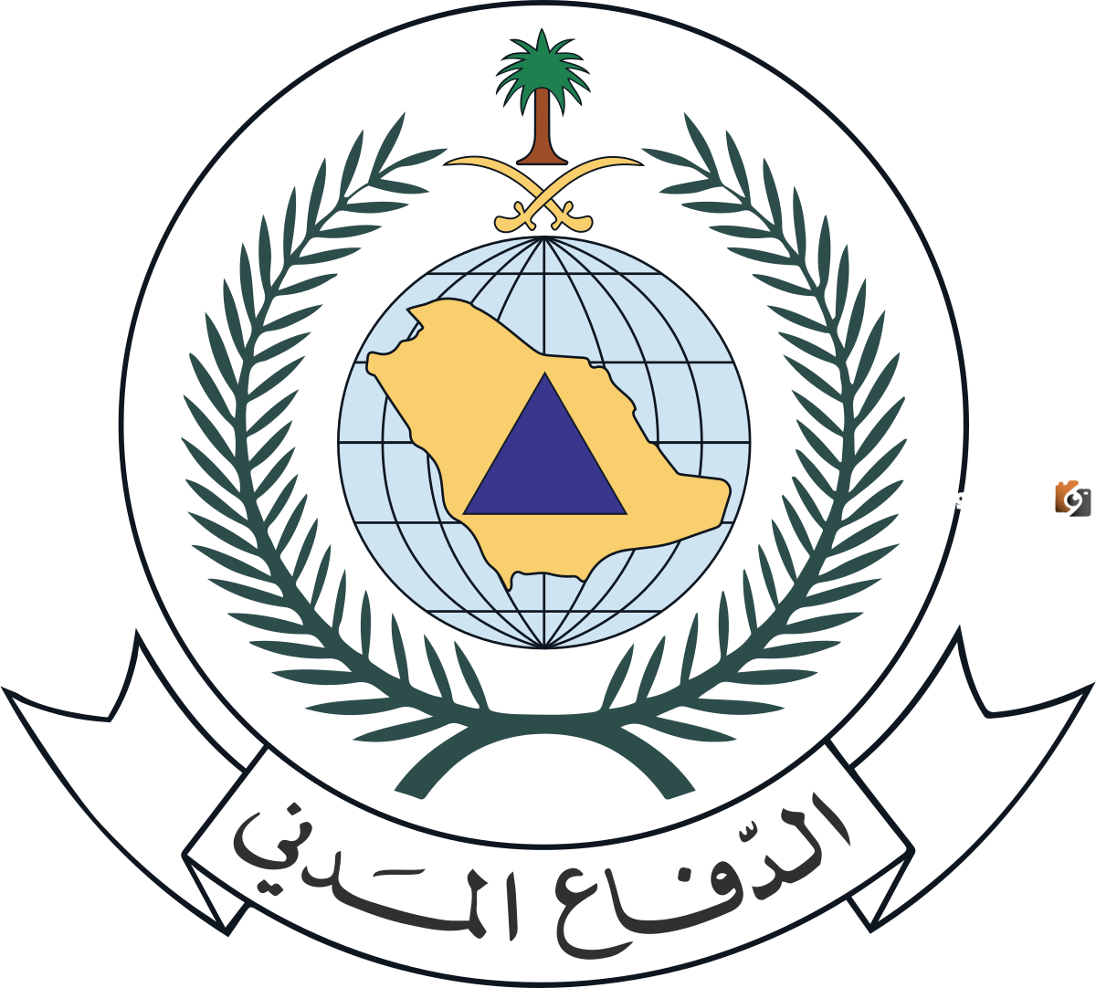 الدفاع المدني السعودي