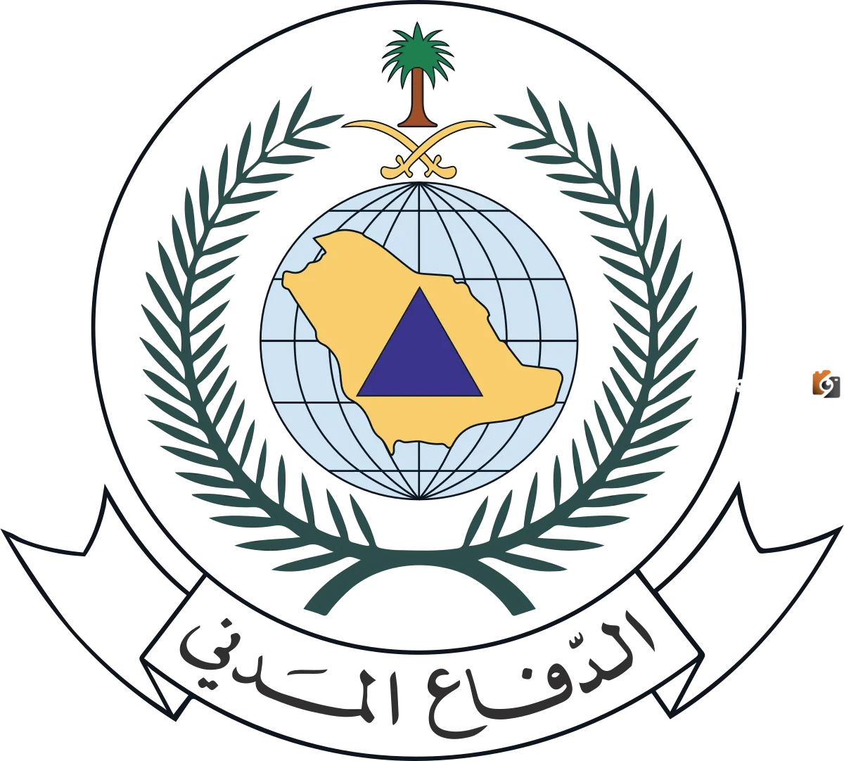 الدفاع المدني السعودي
