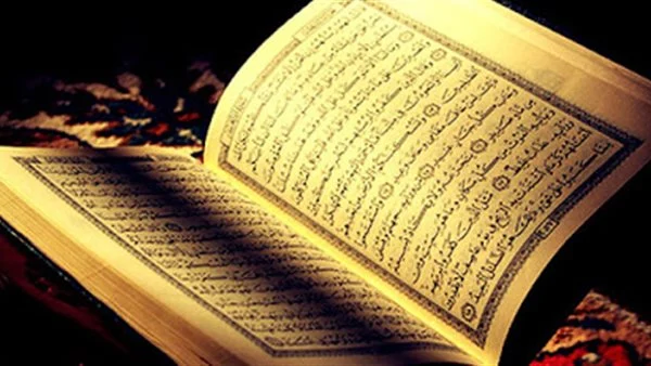 الرقية الشرعية مكتوبة موضوع طريقتها وآياتها