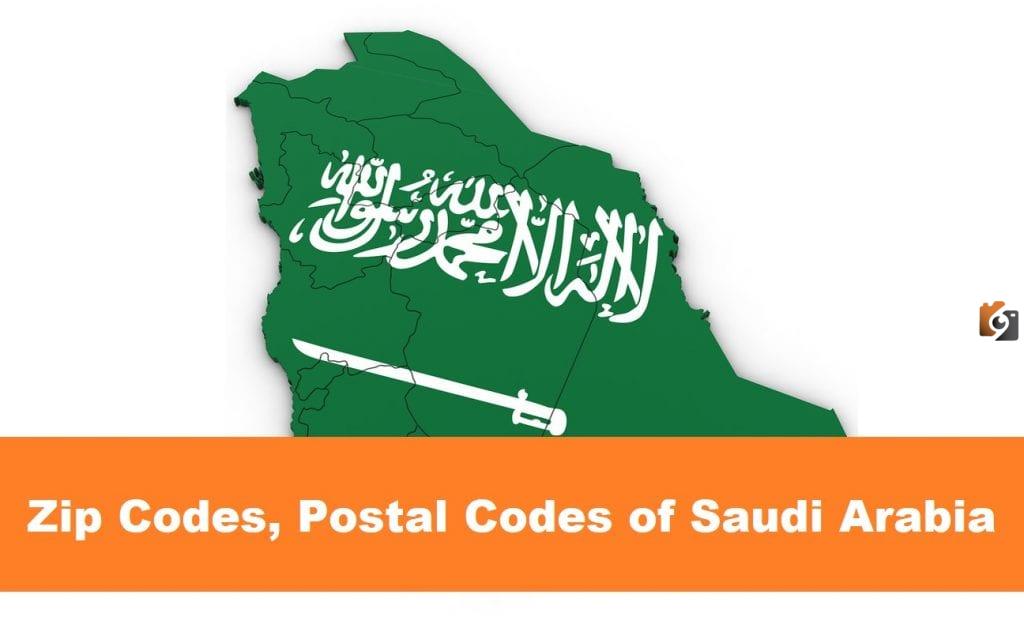 ما هو الرمز البريدي نجران