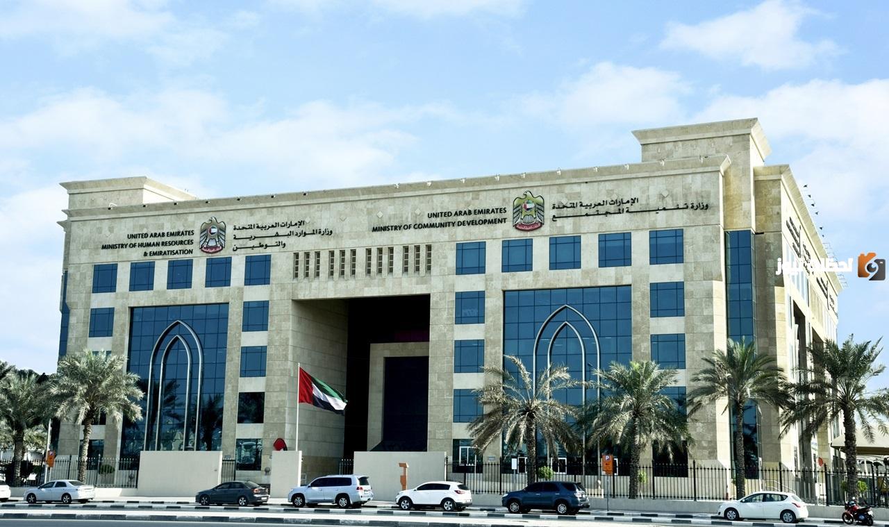 الفئات المستحقة لمساعدات الشئون الاجتماعية الإماراتية