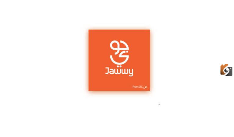 الفرق بين جوي و stc ومميزات شركة جوي