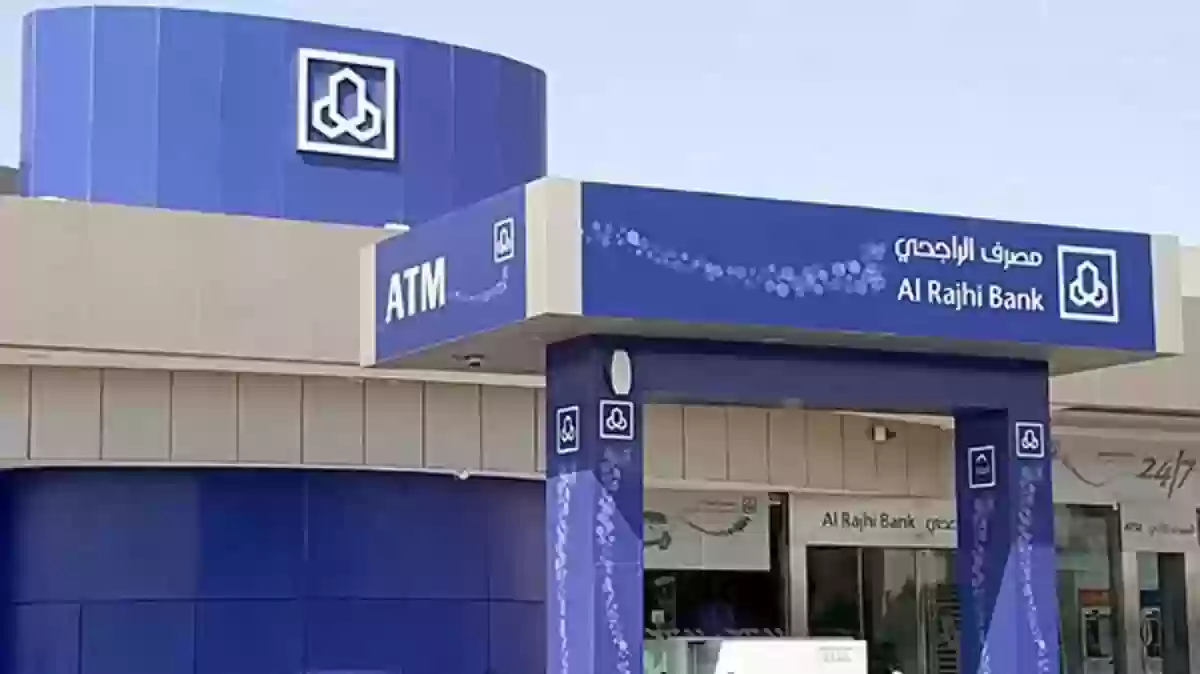 الفرق بين حساب الادخار وحساب المستقبل الراجحي
