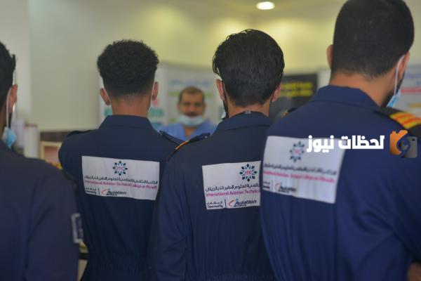 الكلية التقنية العالمية لعلوم الطيران كم تطلب قدرات