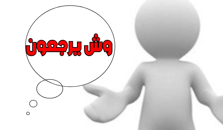 المسعودي وش يرجع؟ المسعودي من أي قبيلة؟